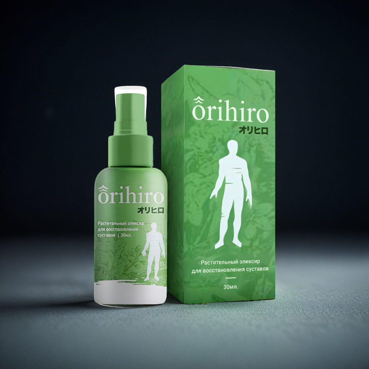Orihiro