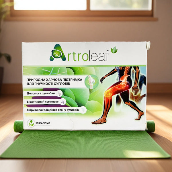 Artroleaf